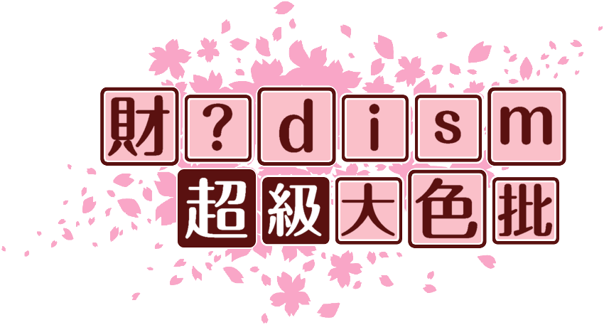 作成ロゴ