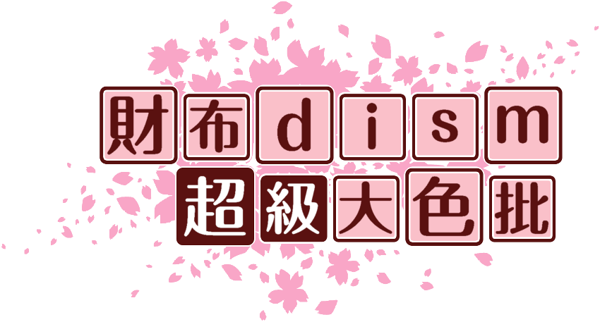 作成ロゴ