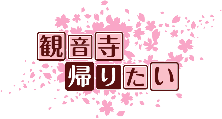 作成ロゴ