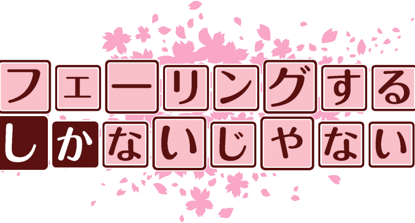 作成ロゴ