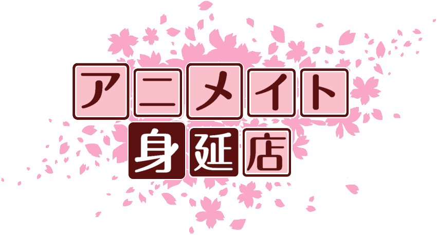 作成ロゴ