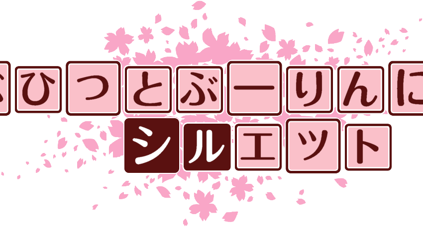 作成ロゴ