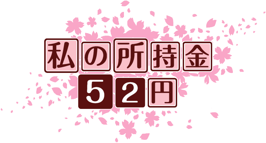 作成ロゴ
