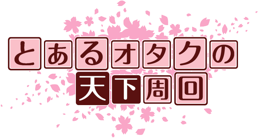 作成ロゴ