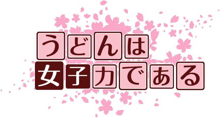 作成ロゴ