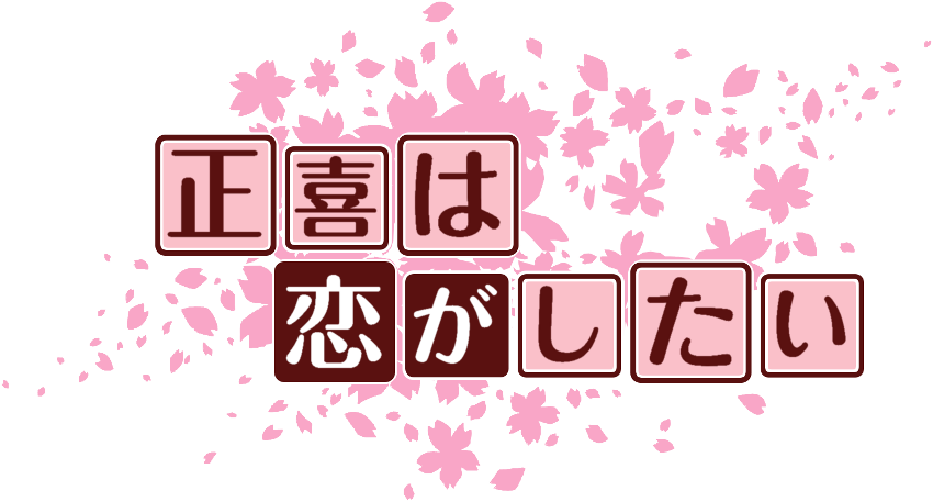 作成ロゴ