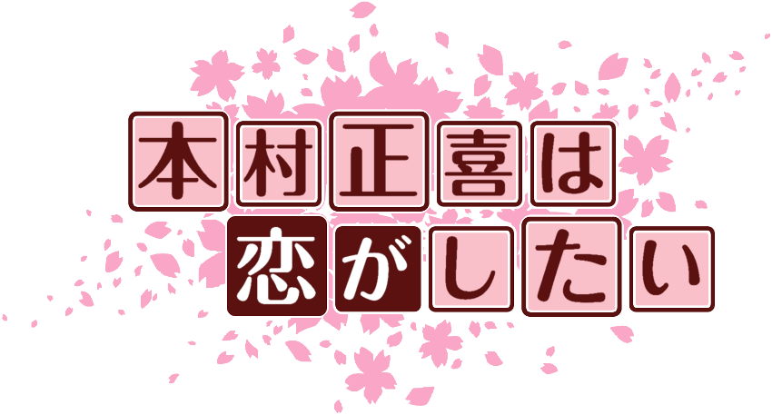 作成ロゴ