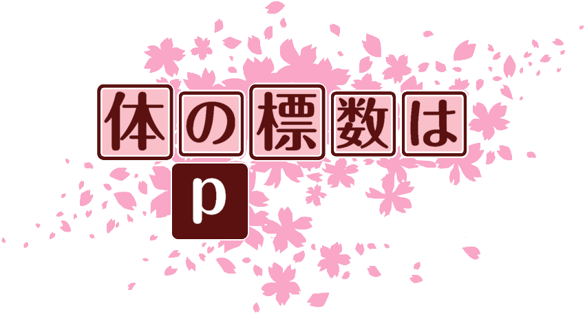 作成ロゴ