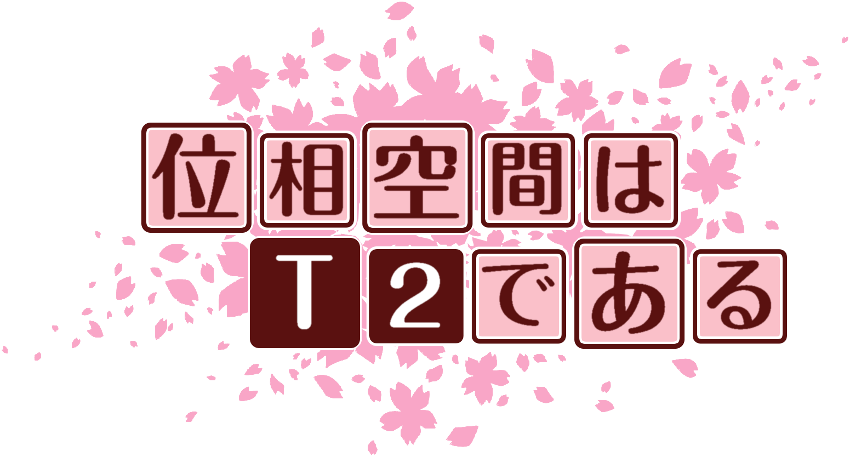 作成ロゴ