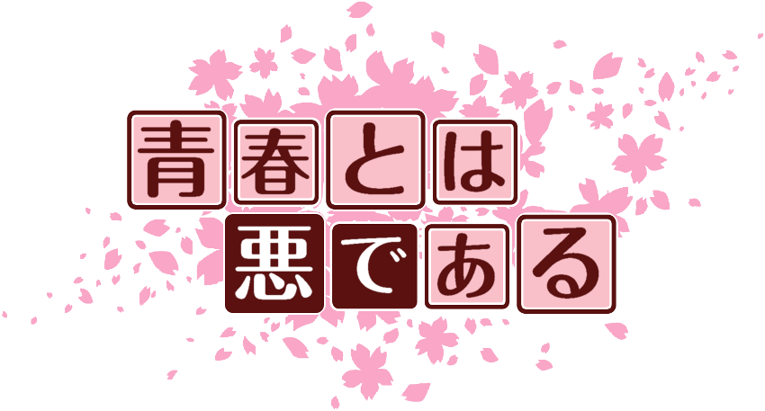 作成ロゴ