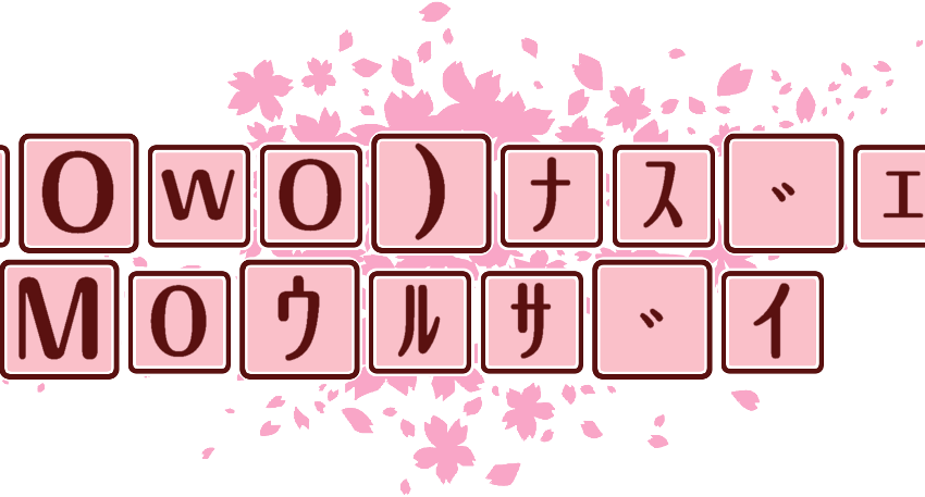 作成ロゴ