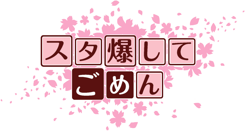 作成ロゴ
