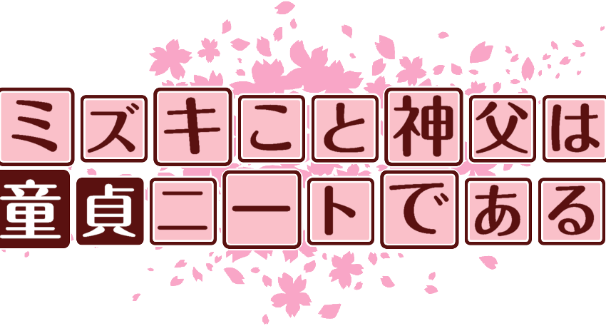 作成ロゴ