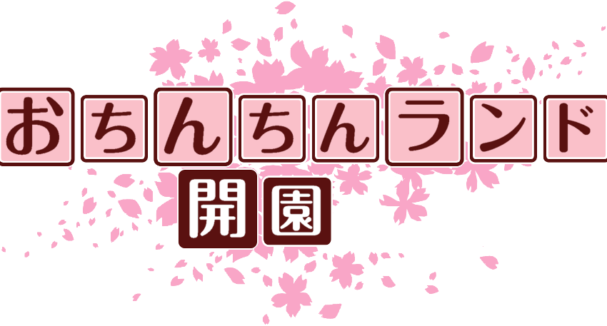 作成ロゴ