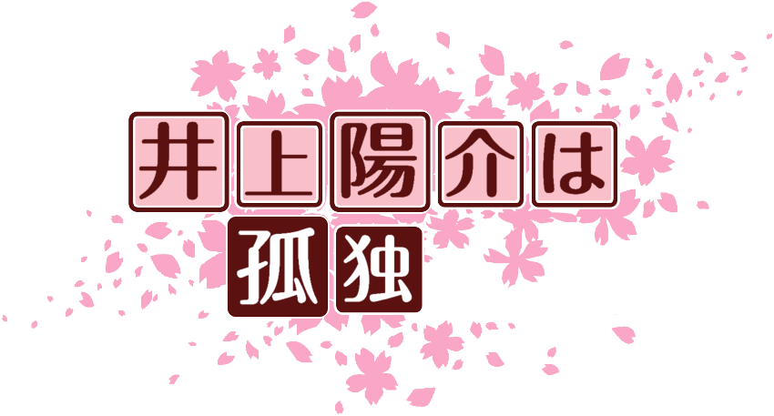 作成ロゴ