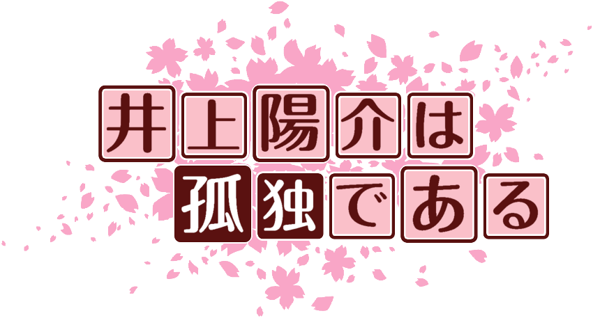 作成ロゴ