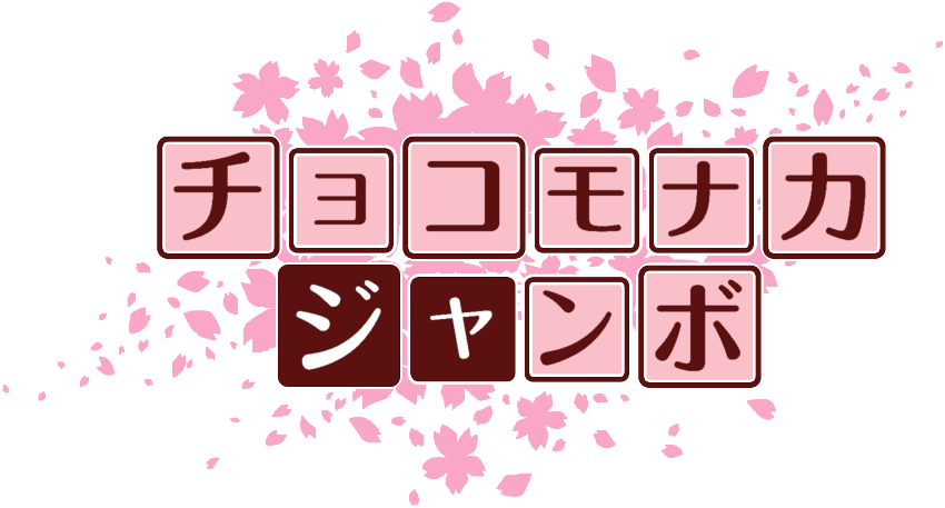 作成ロゴ