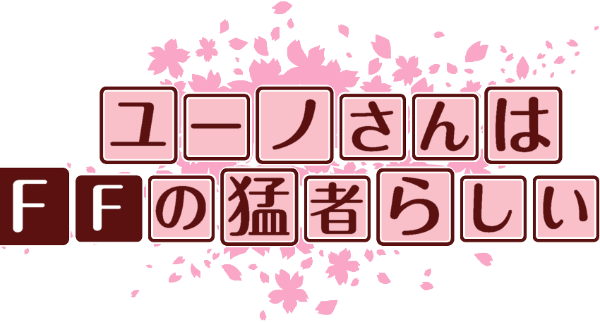 作成ロゴ