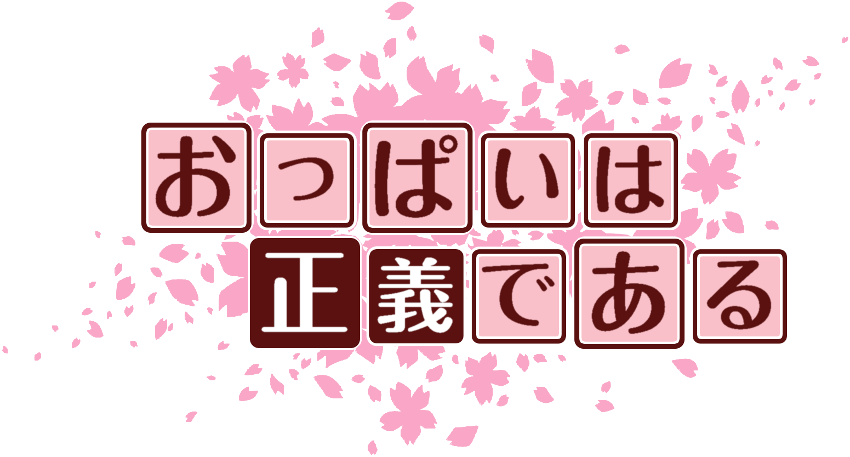 作成ロゴ