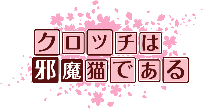 作成ロゴ