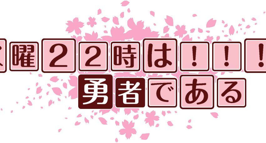 作成ロゴ