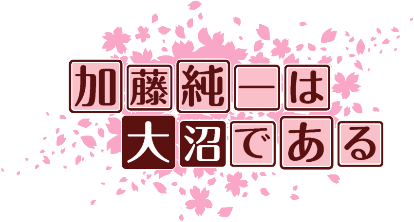 作成ロゴ