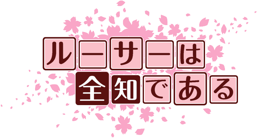 作成ロゴ