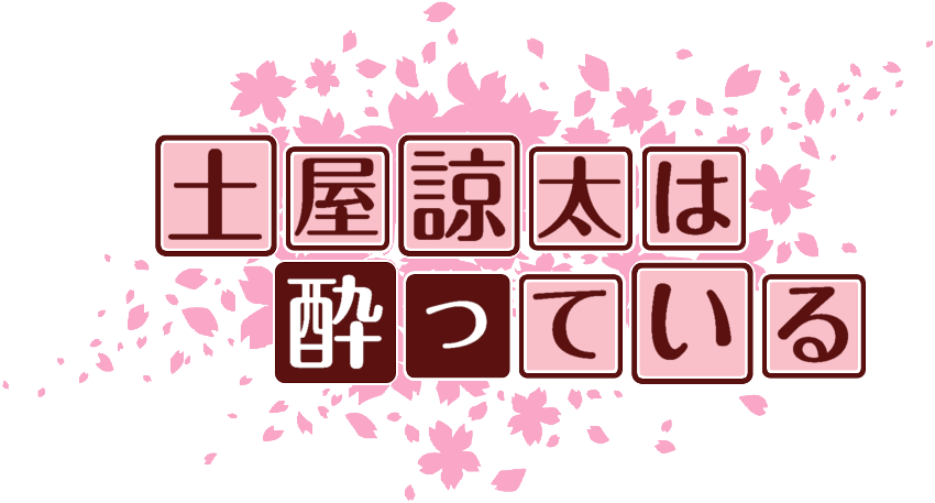 作成ロゴ