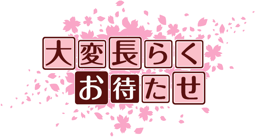 作成ロゴ