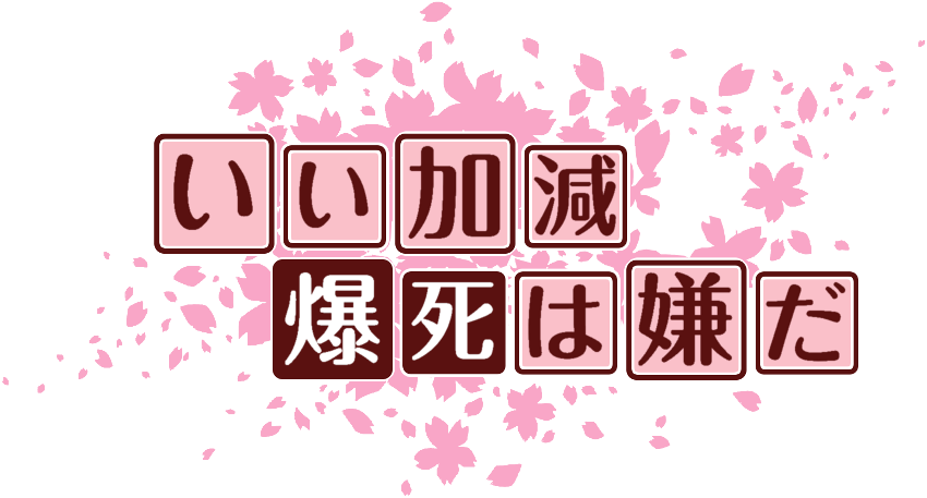 作成ロゴ