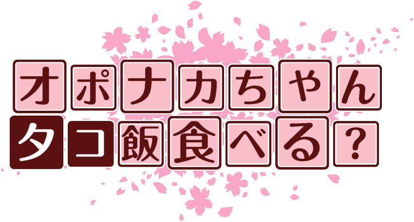 作成ロゴ