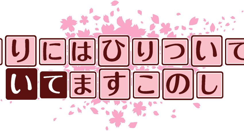 作成ロゴ