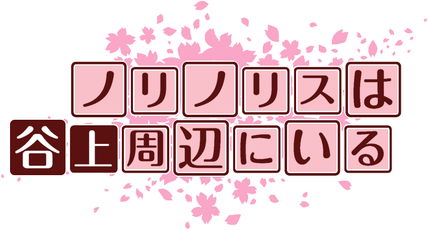 作成ロゴ