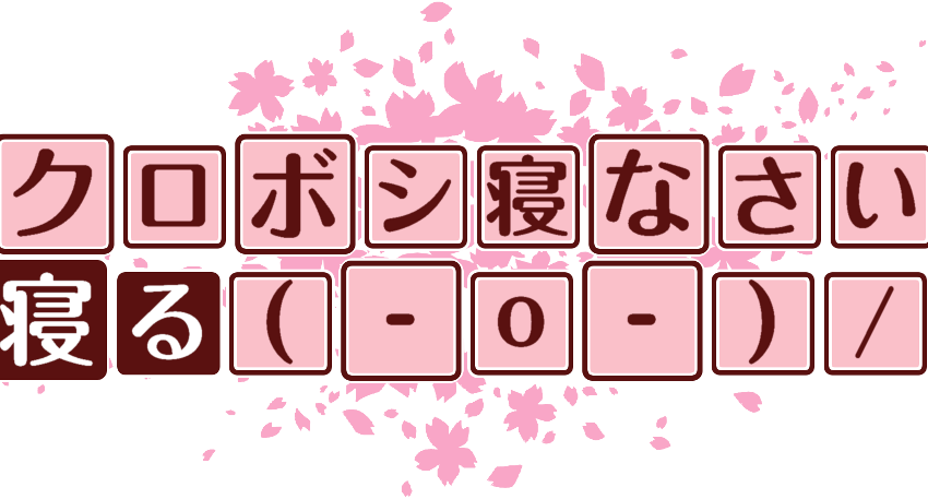 作成ロゴ
