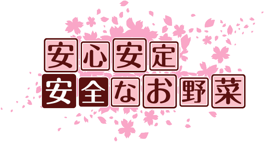 作成ロゴ