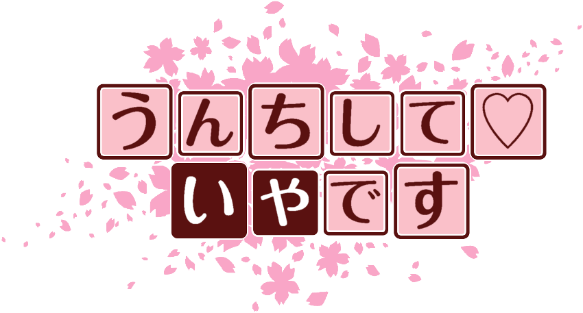 作成ロゴ