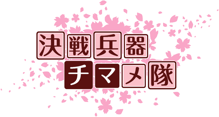 作成ロゴ