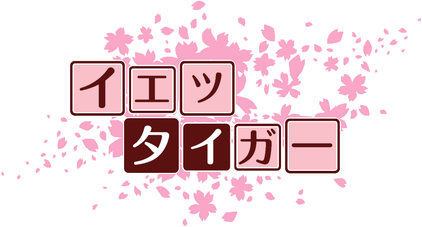 作成ロゴ