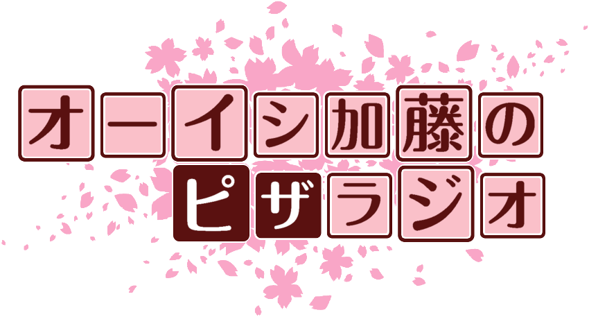 作成ロゴ