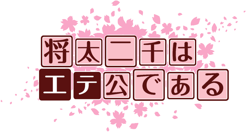 作成ロゴ