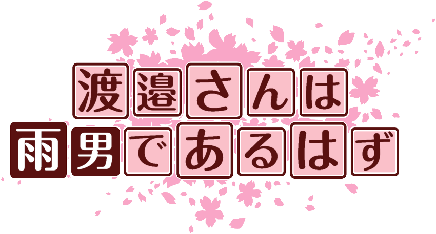 作成ロゴ