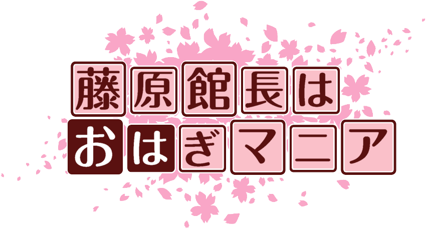 作成ロゴ