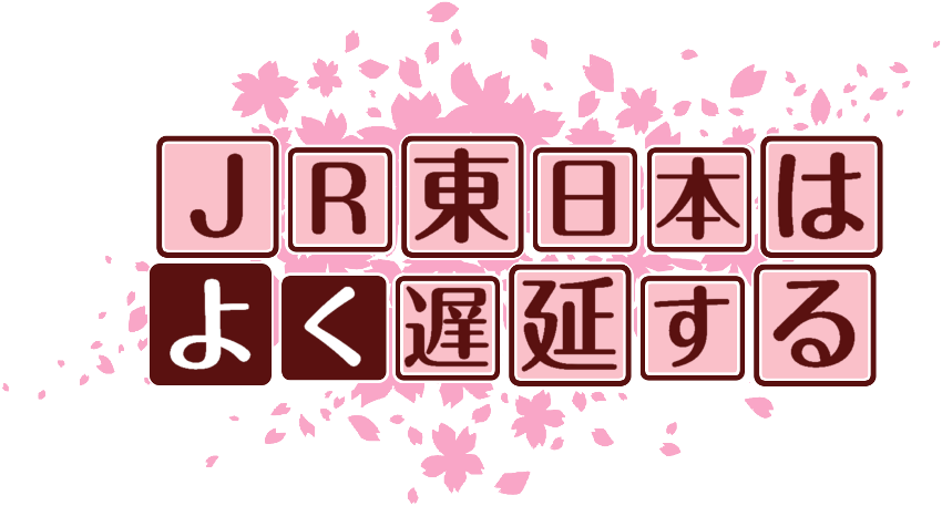 作成ロゴ