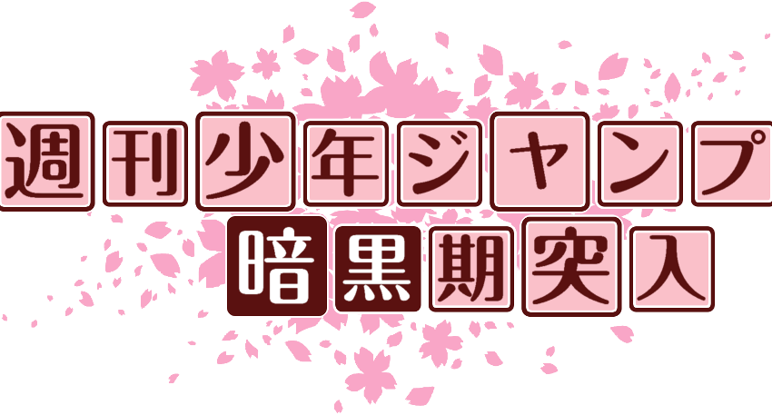 作成ロゴ