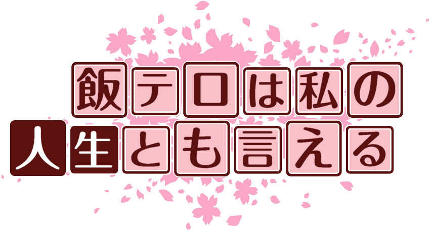 作成ロゴ