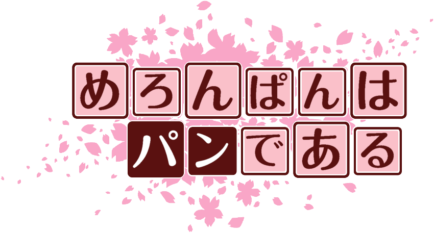 作成ロゴ