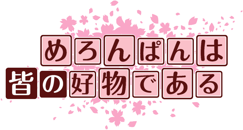 作成ロゴ