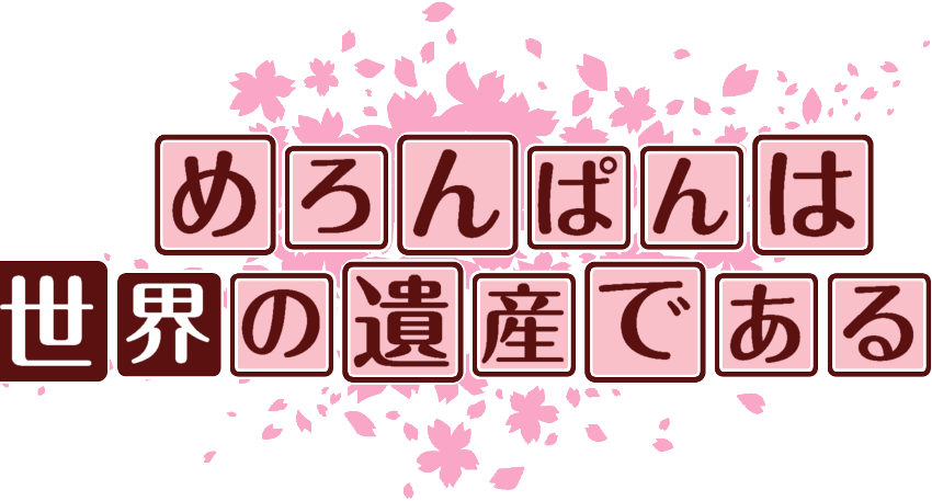 作成ロゴ