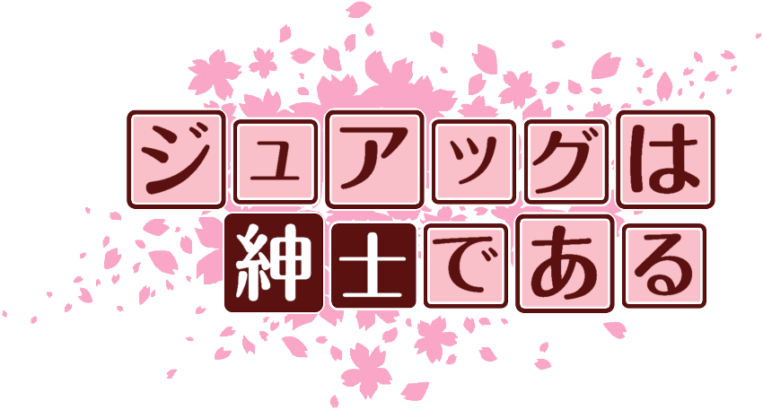 作成ロゴ