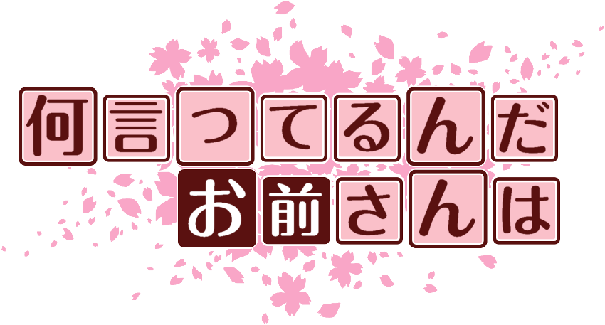 作成ロゴ